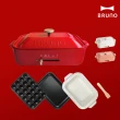 【超值組★日本BRUNO】料理深鍋+多功能電烤盤(共二色)