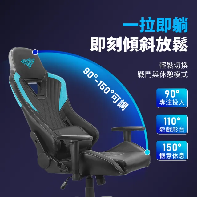 【PC Park】PG-303 人體工學電競椅 本島免費宅配不組裝 靛耀黑(電腦椅 可承重140公斤)