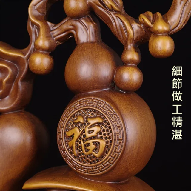 【超微米】實木雕 福字葫蘆擺件 梨木福氣臨門裝飾品 客廳玄關酒櫃擺飾 喬遷禮物(福字葫蘆擺件30cm)