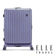 【ELLE官方直營】變輪箱系列 24吋 前開式 可加大極深容量行李箱 EL3213 快拆設計 DIY換輪 旅行箱(紫晶色)