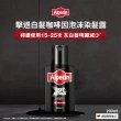 【Alpecin官方直營】擊退白髮咖啡因泡沫染髮露200ml(找回自然髮色)