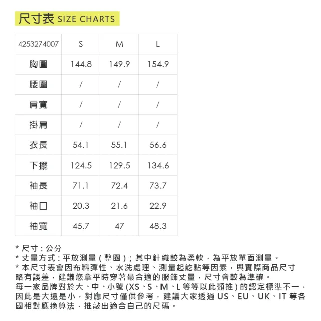 【YUANDONGLI 元動力】萊賽爾透膚壓褶立領外套(淺粉;S-L;4253274007)