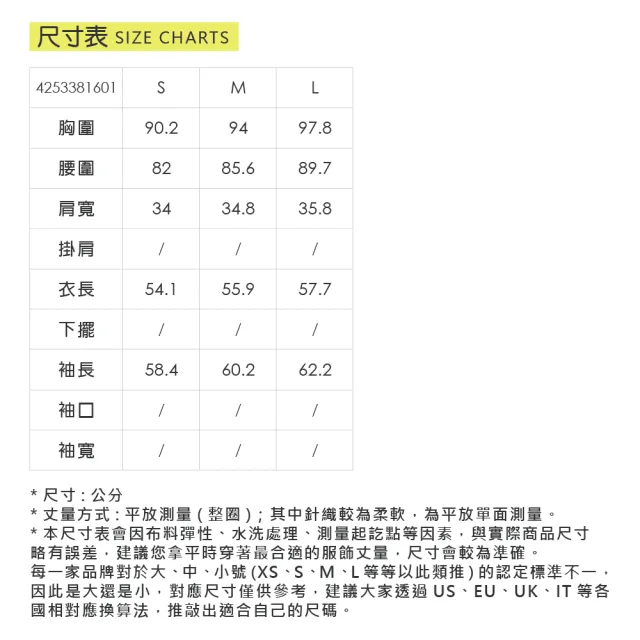 【YUANDONGLI 元動力】萊卡側摺長袖運動內搭上衣(三色；S-L；4253381601)