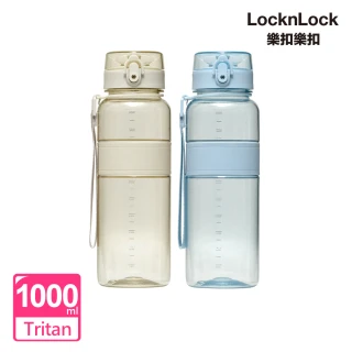 【LocknLock 樂扣樂扣】官方直營 Tritan優質彈蓋提帶水壺 1000ml(二色任選)
