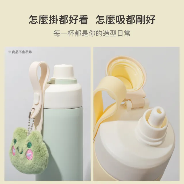 【LocknLock 樂扣樂扣】官方直營 Q咪樂不鏽鋼吸管杯 720ml(四色任選/保溫杯/吸管杯/316L不鏽鋼)