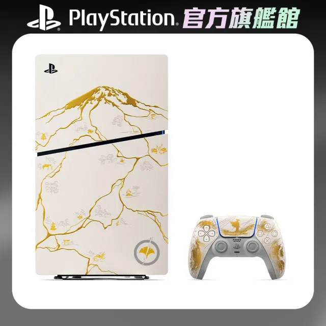 【SONY 索尼】New PlayStation 5 光碟版主機《羊蹄山戰鬼》黃金限量版(PS5 Slim/CFI-2018A01)
