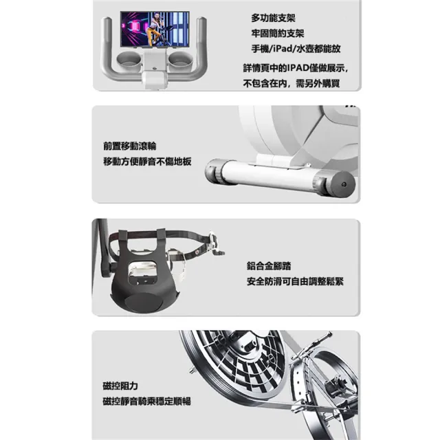 飛輪健身車 磁控阻力動感單車(室內飛輪車 腳踏車 健身車)