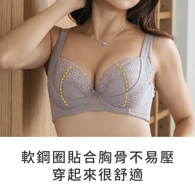 【玉如阿姨】永生浮游花內衣※0679藕(B.C.D.E罩 上提 側推 包副乳 渾圓  MIT)
