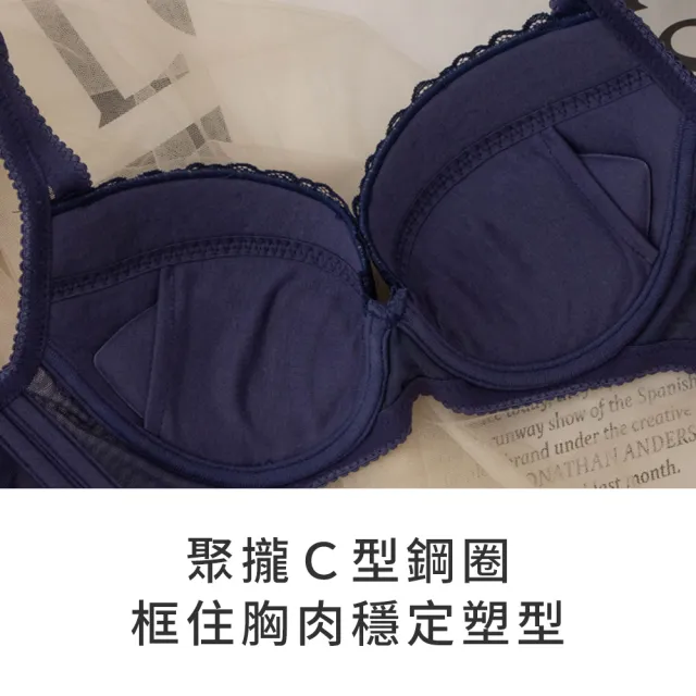 【玉如阿姨】永生浮游花內衣※0679藕(B.C.D.E罩 上提 側推 包副乳 渾圓  MIT)