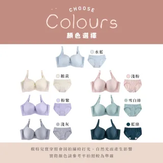 【玉如阿姨】泡泡糖派對內衣。清爽不悶渾圓胸型 台灣製※0696粉紫(A.B.C罩 無痕 百搭 集中 飽滿 涼爽紗)