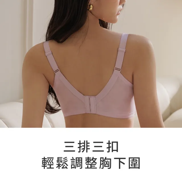 【玉如阿姨】永生浮游花內衣※0679淺紫(B.C.D罩 上提 側推 包副乳 渾圓  MIT)