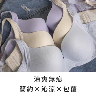 【玉如阿姨】泡泡糖派對內衣。清爽不悶渾圓胸型 台灣製※0696淺灰(A.B.C罩 無痕 百搭 集中 飽滿 涼爽紗)