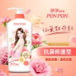 【PON PON 澎澎】香浴乳-1200g(清爽/滋潤/保濕/美白/煥膚/緊緻/彈潤/抗菌/修護 任選)