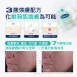 【Cetaphil 舒特膚】官方直營 三酸煥膚嫩亮潔膚露236ml(新品上市/臉部身體皆可使用)
