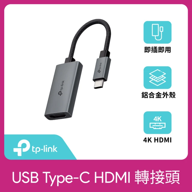 usbtypec轉接