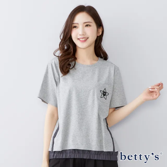 【betty’s 貝蒂思】星星刺繡小口袋短袖上衣(共二色)
