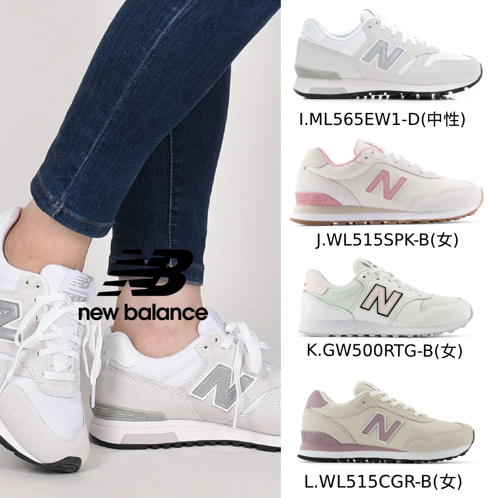 new balance 574 NEW BALANCENB 增高厚底574復古鞋,運動鞋_女性_海鹽粉_WL574ZQB-B_WL574ZQA-B