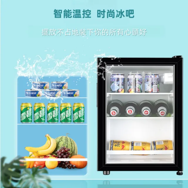 【諾必行】36L冷藏櫃 小冰箱 透明冰吧 飲料冷藏展示櫃(冷櫃/冰吧/冰箱/酒櫃)