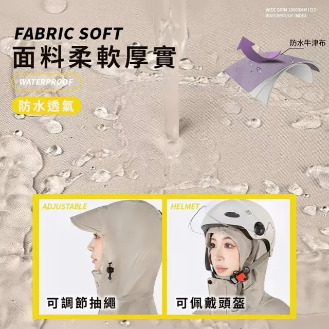 【Sasa】一件式寬領口防風雨衣(連身雨衣/ 機車雨衣/ 可折疊帽沿/ 寬領口)