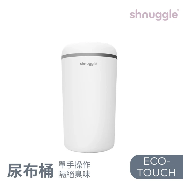 尿布處理器