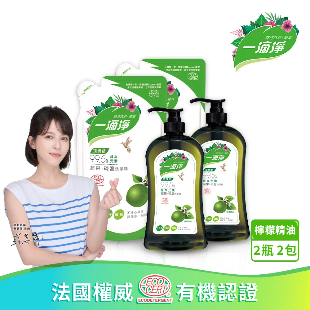 一滴淨蘆薈多酚洗碗精 一滴淨蘆薈多酚洗碗精1000ml瓶X2+ 800ml補包X2,檸檬精油,柑橘精油)