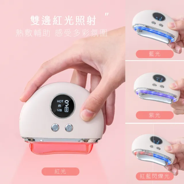 【KINYO】溫熱導入刮痧按摩儀 美容刮痧板 刮痧儀 (刮痧+熱敷+震動 AMR-207)