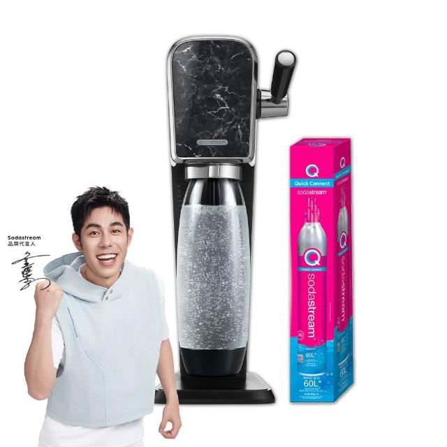 【即期品】Sodastream-ART拉桿式氣泡水機 大理石黑(水瓶效期2026/10)