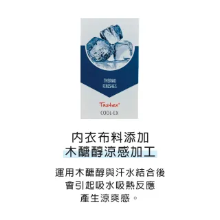 【Swear 思薇爾】超值2件組 幾何律動系列B-F罩軟鋼圈涼感模杯包覆運動女內衣 (2色各一/買一送一/共2件)