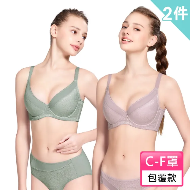 【Swear 思薇爾】超值2件組 幾何律動系列B-F罩軟鋼圈涼感模杯包覆運動女內衣 (2色各一/買一送一/共2件)