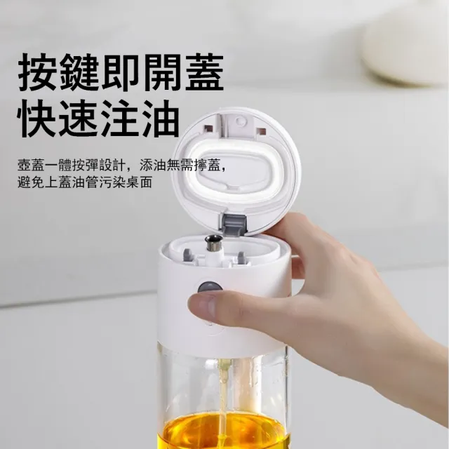 【Klova】按壓式噴倒兩用油壺 霧化噴油瓶 玻璃油罐 調料瓶 控油瓶 噴油罐 油醋瓶(500ml)