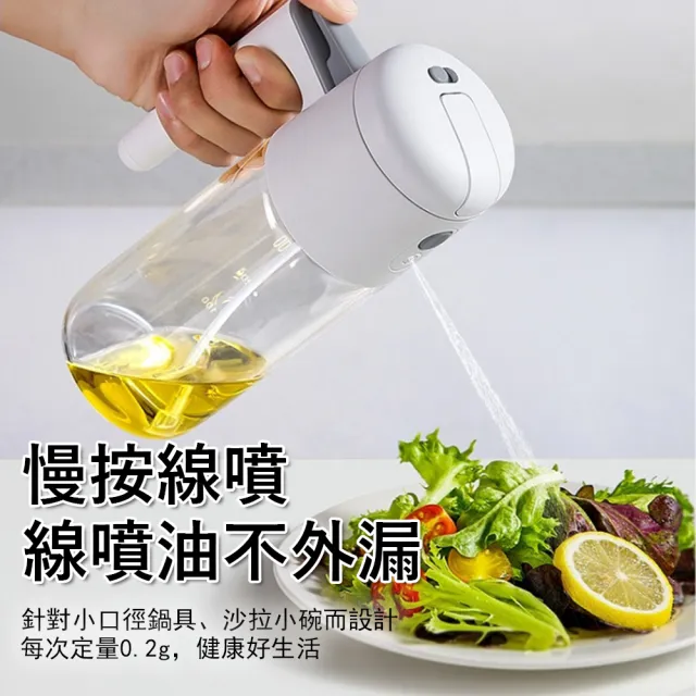 【Klova】按壓式噴倒兩用油壺 霧化噴油瓶 玻璃油罐 調料瓶 控油瓶 噴油罐 油醋瓶(500ml)