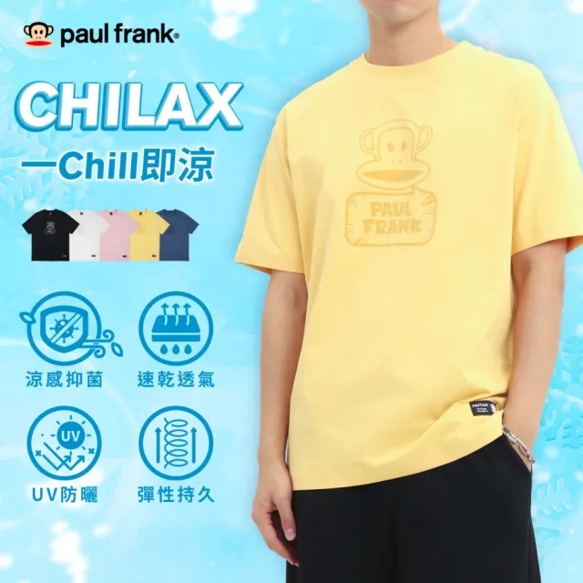 【Paul Frank 大嘴猴】官方直營 男女同款 CHILAX科技涼感 復古塗鴉短袖T恤(共五色)