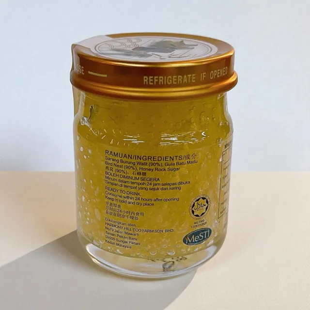 【楊氏】濃縮燕窩1瓶(75ML)