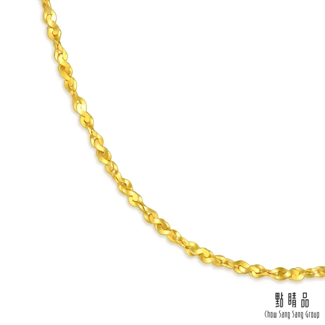 【點睛品】機織素鍊 滿天星 黃金項鍊_計價黃金(45cm)
