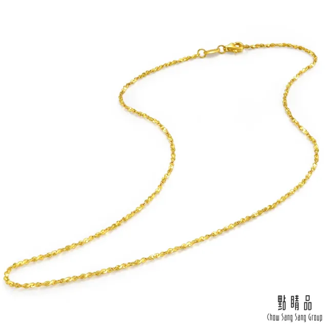 【點睛品】機織素鍊 滿天星 黃金項鍊_計價黃金(45cm)