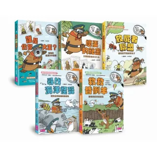 達克比辦案第1-5集套書（共5冊）