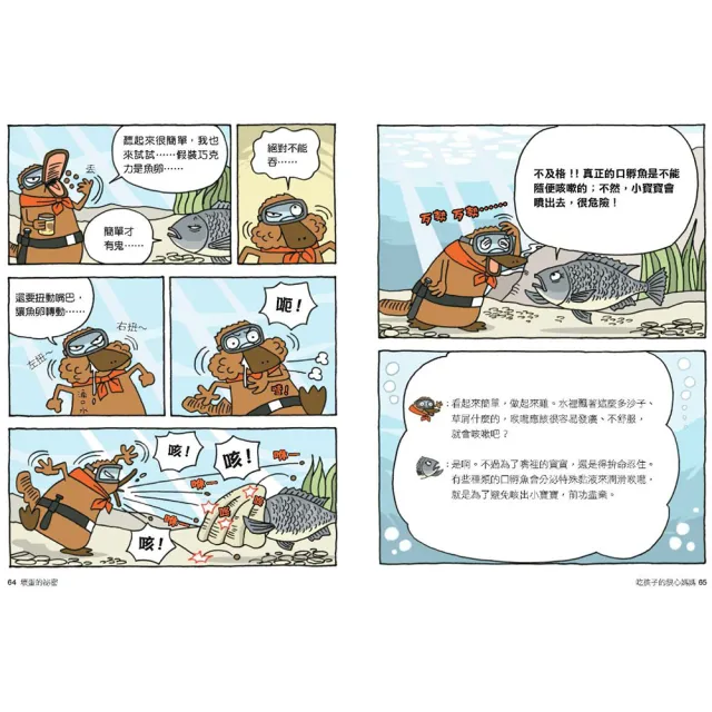 達克比辦案第1-5集套書（共5冊）