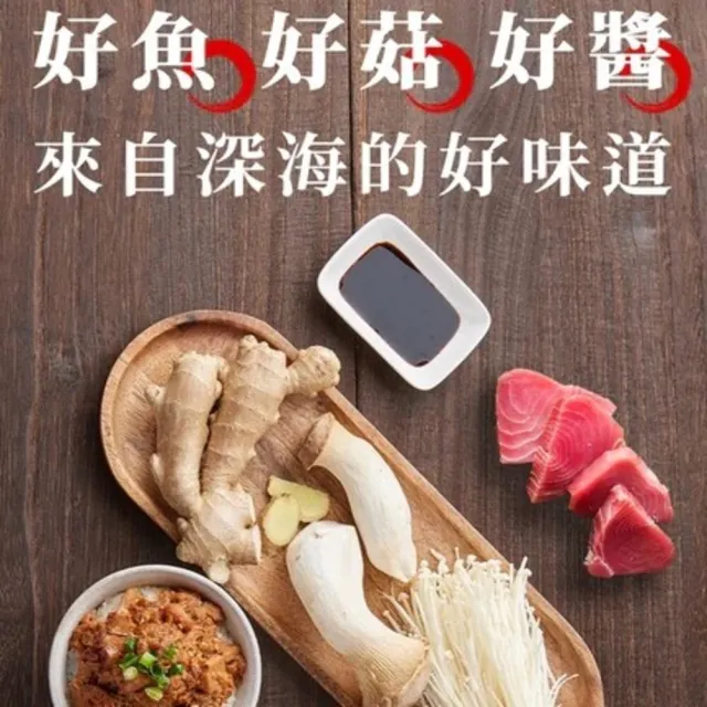 【魚饌食】銀髮友善認證 鮪魚肉燥 200g/盒(原味/辣味 100%純鮪魚 低熱量 低脂 懶人料理 加熱即食 高蛋白)