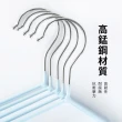 【wellane】30入 北歐風不鏽鋼防滑晾衣架 防鏽防滑三角衣架  成人款40cm(乾濕兩用/曬衣架/吊衣架)