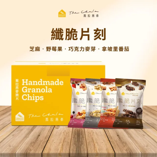 【2026】麥片巧克力推薦10款高評價人氣品牌排行榜 | 好吃美食的八里人