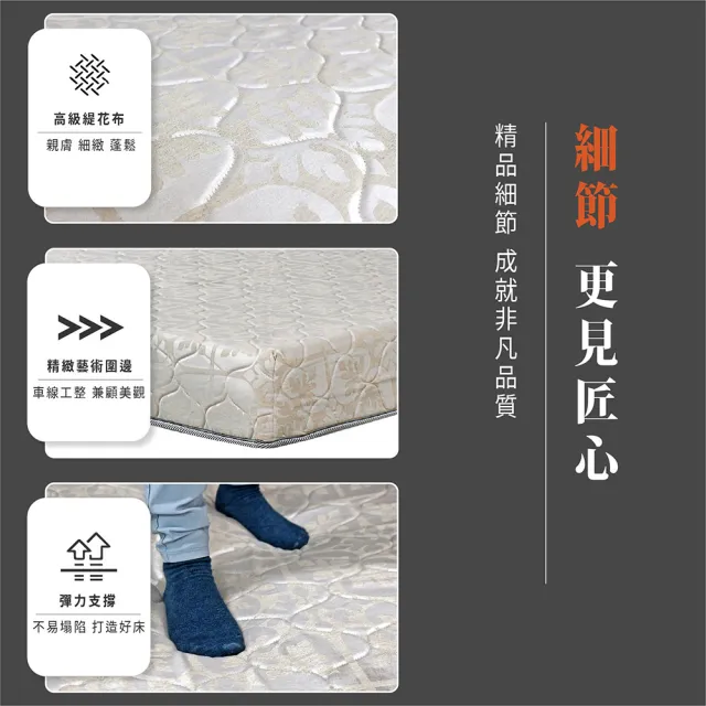 【ASSARI】巴洛克銀緹花高迴彈硬式彈簧床墊(雙人5尺)