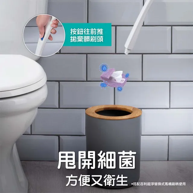 【3M】百利超淨替換式馬桶刷 -小蘇打清潔配方(1握把+1底座+5刷頭)
