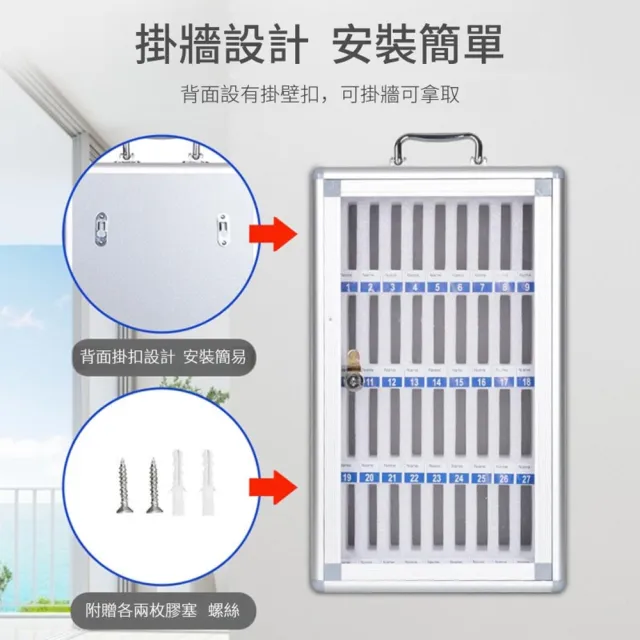 【GLOSEN】24位手機保管箱 手機存放箱 保險箱 存放櫃(透明可視窗/鋁合金/可掛墻可擺放/宿舍會議教室)