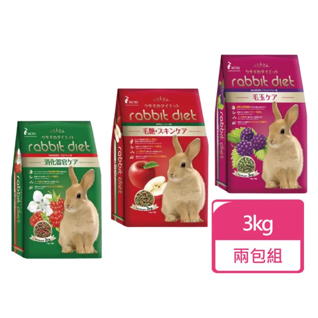 【Rabbit Diet】愛兔窈窕美味餐 3KG/包 兩包組(兔飼料 兔子飼料)