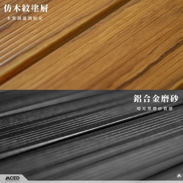 【MCED】鋁合金升降蛋捲桌-中款(蛋卷桌/木紋桌/折疊桌/露營桌/野餐桌)