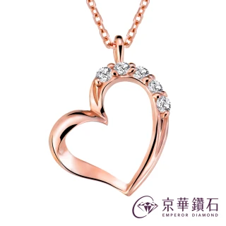 【Emperor Diamond 京華鑽石】鑽石項鍊 10K玫瑰金 天然鑽石 共0.05克拉 輕珠寶 信心(輕珠寶)