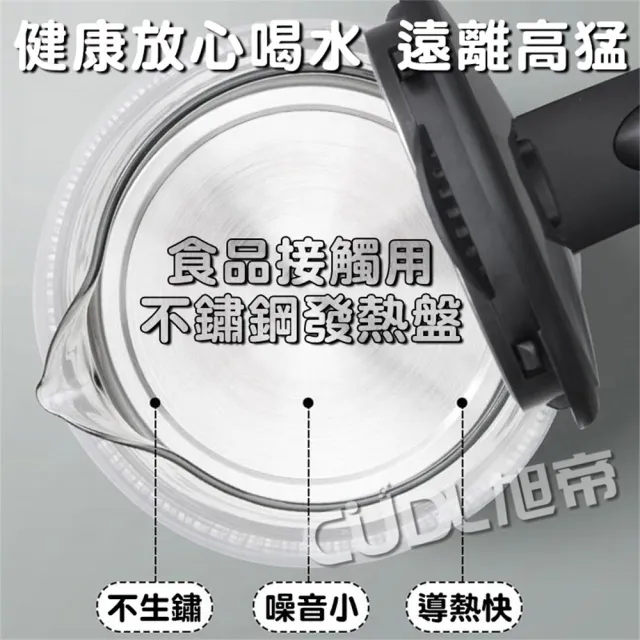 【CATIS】1.8L藍光玻璃燒水壺 110V快煮壺 燒水壺 熱水壺 電熱水壺 養生壺 電熱壺(食品級不鏽鋼+高硼硅玻璃)