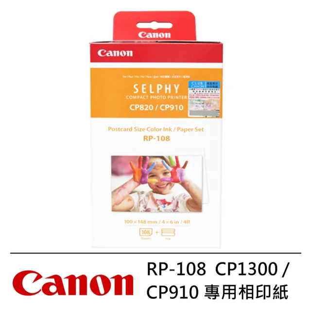 【Canon】2入組★RP-108 專用相印紙(SELPHY CP1000/CP1300/CP910/CP820/CP1500)