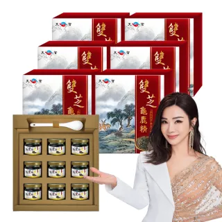 【華陀扶元堂】雙芝龜鹿精6盒組(9瓶/盒;陳美鳳代言-軟骨素/桑黃子)