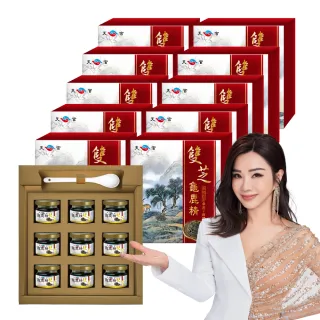 【華陀扶元堂】雙芝龜鹿精10盒組(9瓶/盒;陳美鳳代言-軟骨素/桑黃子)